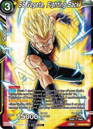 SS Vegeta, Fighting Back (P-447) - Tournament Promotion Cards