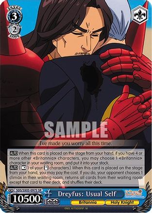 Dreyfus: Usual Self (SR) (SDS/SX05-097S SR) - The Seven Deadly Sins: Revival of The Commandments