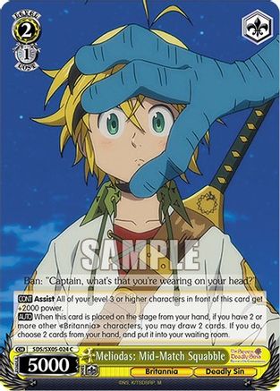 Meliodas: Mid-Match Squabble (SDS/SX05-024 C) - The Seven Deadly Sins: Revival of The Commandments