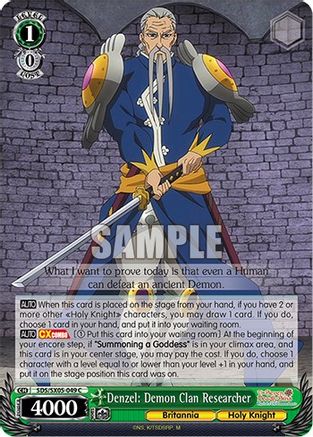 Denzel: Demon Clan Researcher (SDS/SX05-049 C) - The Seven Deadly Sins: Revival of The Commandments
