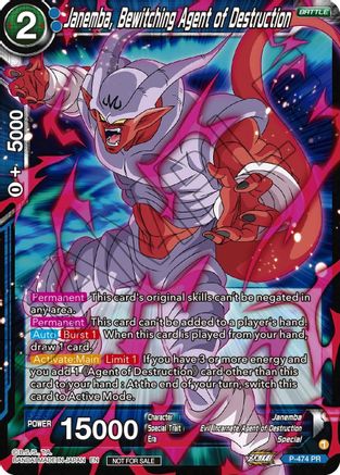Janemba, Bewitching Agent of Destruction (Z03 Dash Pack) (P-474) - Promotion Cards Foil