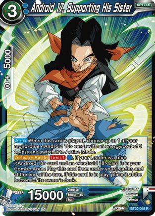 Android 17, Supporting His Sister (BT20-045) - Power Absorbed