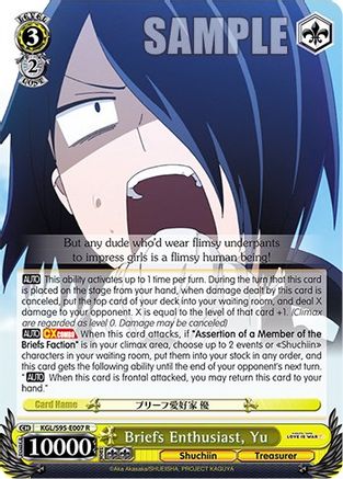Briefs Enthusiast, Yu (KGL/S95-E007 R) - Kaguya-Sama: Love is War?