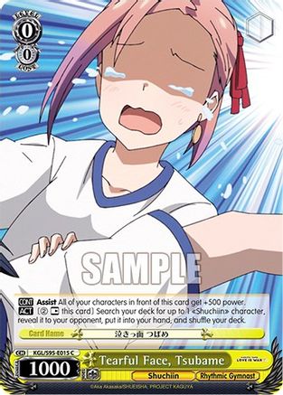 Tearful Face, Tsubame (KGL/S95-E015 C) - Kaguya-Sama: Love is War?