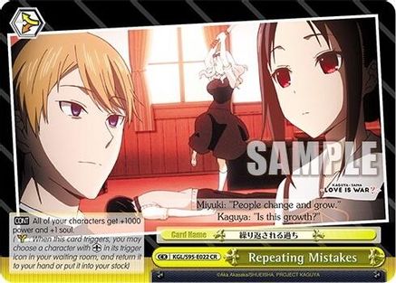 Repeating Mistakes (KGL/S95-E022 CR) - Kaguya-Sama: Love is War?