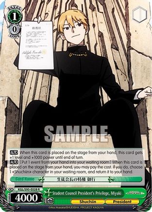 Student Council President's Privilege, Miyuki (KGL/S95-E028 R) - Kaguya-Sama: Love is War?