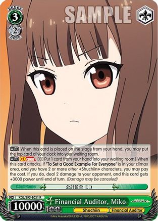 Financial Auditor, Miko (KGL/S95-E031 R) - Kaguya-Sama: Love is War?