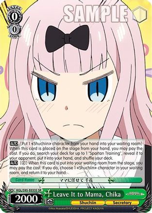 Leave It to Mama, Chika (SR) (KGL/S95-E033S SR) - Kaguya-Sama: Love is War?
