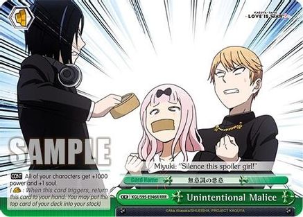 Unintentional Malice (RRR) (KGL/S95-E046R RRR) - Kaguya-Sama: Love is War?