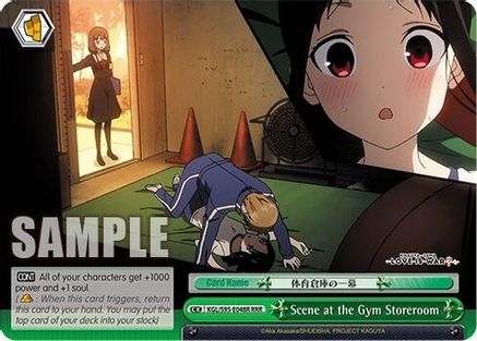 Scene at the Gym Storeroom (RRR) (KGL/S95-E048R RRR) - Kaguya-Sama: Love is War?