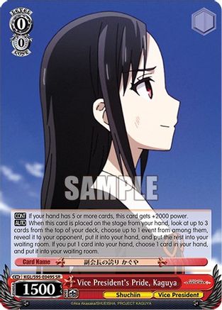 Vice President's Pride, Kaguya (SR) (KGL/S95-E049S SR) - Kaguya-Sama: Love is War?