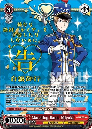 Marching Band, Miyuki (SP) (KGL/S95-E051SP SP) - Kaguya-Sama: Love is War?