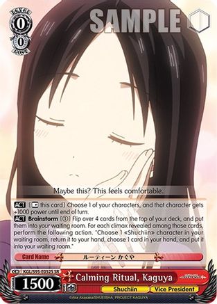 Calming Ritual, Kaguya (SR) (KGL/S95-E052S SR) - Kaguya-Sama: Love is War?