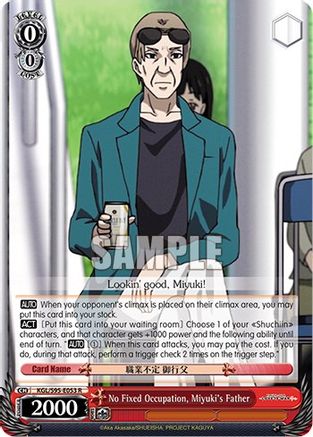 No Fixed Occupation, Miyuki's Father (KGL/S95-E053 R) - Kaguya-Sama: Love is War?