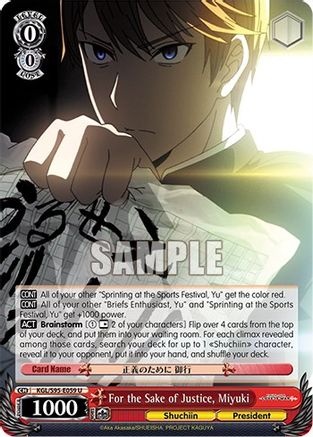 For the Sake of Justice, Miyuki (KGL/S95-E059 U) - Kaguya-Sama: Love is War?