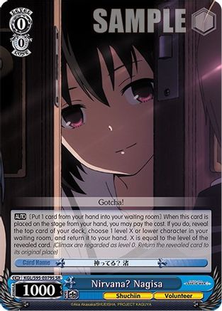 Nirvana? Nagisa (SR) (KGL/S95-E079S SR) - Kaguya-Sama: Love is War?