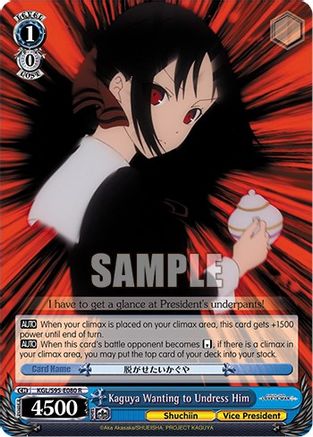 Kaguya Wanting to Undress Him (KGL/S95-E080 R) - Kaguya-Sama: Love is War?