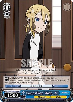 Camouflage Mode, Ai (KGL/S95-E082 U) - Kaguya-Sama: Love is War?