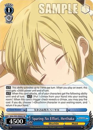 Sparing No Effort, Herthaka (SR) (KGL/S95-E084S SR) - Kaguya-Sama: Love is War?