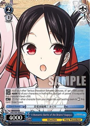 A Romantic Battle of the Brains? Kaguya (KGL/S95-E085 U) - Kaguya-Sama: Love is War?