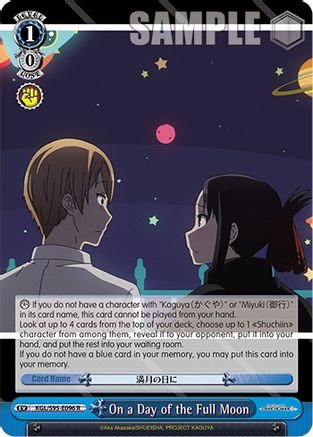 On a Day of the Full Moon (KGL/S95-E096 R) - Kaguya-Sama: Love is War?