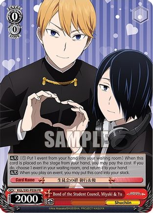 Bond of the Student Council, Miyuki & Yu (KGL/S95-PE06 PR) - Kaguya-Sama: Love is War?
