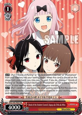 Bond of the Student Council, Kaguya & Chika & Miko (KGL/S95-PE07 PR) - Kaguya-Sama: Love is War?