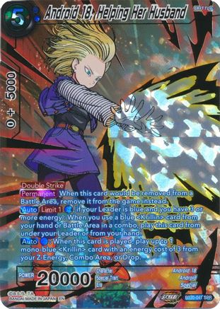 Android 18, Helping Her Husband (SPR) (BT20-041) - Power Absorbed Foil
