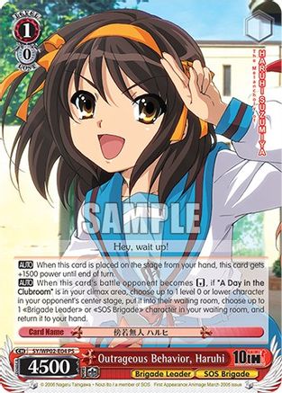 Outrageous Behavior, Haruhi (SY/WP02-E04 PS) - The Melancholy Of Haruhi Suzumiya Power Up Set