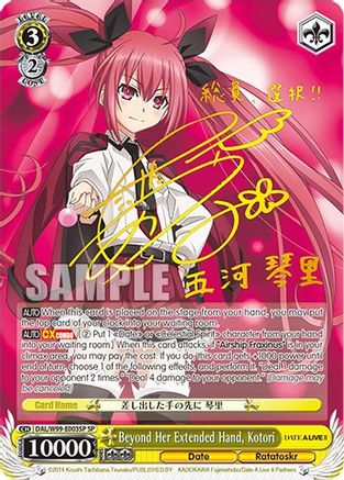 Beyond Her Extended Hand, Kotori (SP) (DAL/W99-E003SP SP) - Date A Live Vol.2