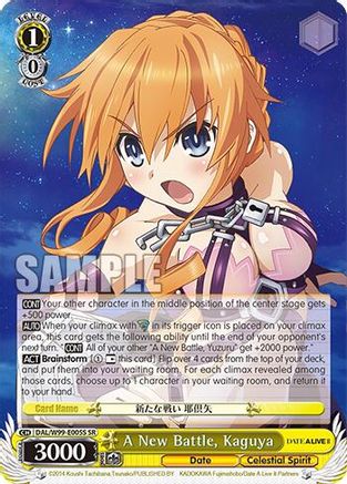 A New Battle, Kaguya (DAL/W99-E005 R) - Date A Live Vol.2
