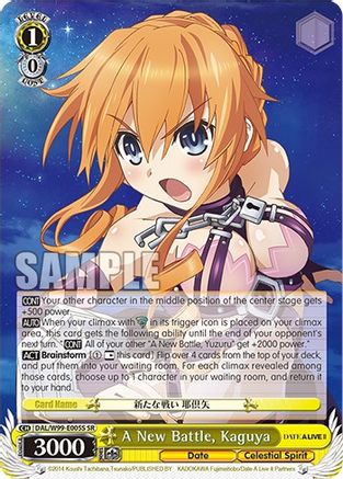 A New Battle, Kaguya (SR) (DAL/W99-E005S SR) - Date A Live Vol.2