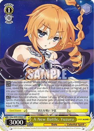 A New Battle, Yuzuru (SR) (DAL/W99-E006S SR) - Date A Live Vol.2