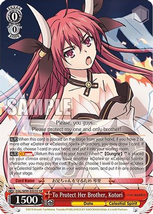 To Protect Her Brother, Kotori (SR) (DAL/W99-E055S SR) - Date A Live Vol.2