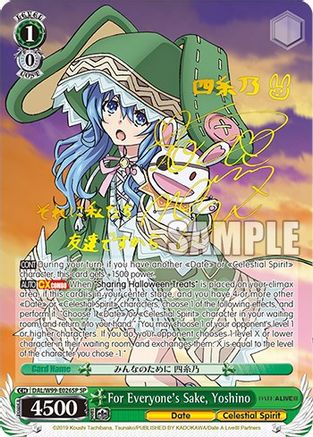 For Everyone's Sake, Yoshino (SP) (DAL/W99-E026SP SP) - Date A Live Vol.2