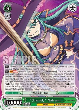 ""Haniel"" Natsumi (DAL/W99-E027 RR) - Date A Live Vol.2