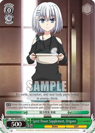 Spirit Power Supplement, Origami (DAL/W99-E043 C) - Date A Live Vol.2