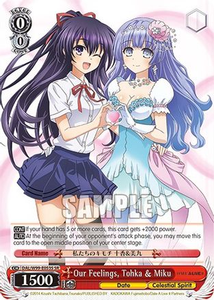 Our Feelings, Tohka & Miku (SR) (DAL/W99-E053S SR) - Date A Live Vol.2