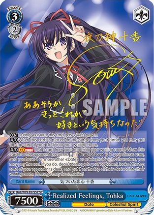 Realized Feelings, Tohka (SP) (DAL/W99-E072SP SP) - Date A Live Vol.2