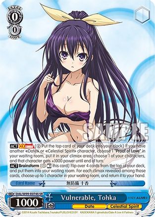 Vulnerable, Tohka (SR) (DAL/W99-E074S SR) - Date A Live Vol.2