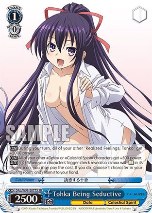 Tohka Being Seductive (SR) (DAL/W99-E077S SR) - Date A Live Vol.2