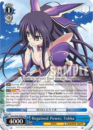 Regained Power, Tohka (DAL/W99-E084 U) - Date A Live Vol.2