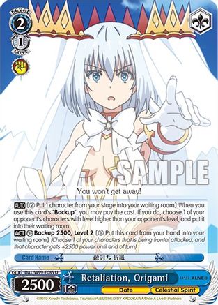 Retaliation, Origami (DAL/W99-E085 U) - Date A Live Vol.2