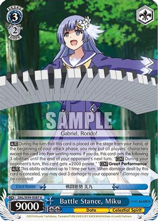 Battle Stance, Miku (DAL/W99-E087 U) - Date A Live Vol.2