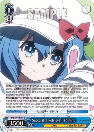 Successful Retrieval! Yoshino (DAL/W99-E092 C) - Date A Live Vol.2