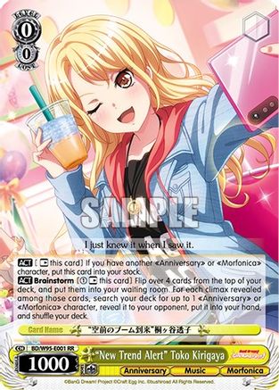 "New Trend Alert" Toko Kirigaya (BD/W95-E001 RR) - BanG Dream! Girls Band Party! 5th Anniversary