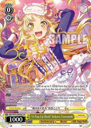 "A Pop-Up Book" Kokoro Tsurumaki (SP) (BD/W95-E004SP SP) - BanG Dream! Girls Band Party! 5th Anniversary