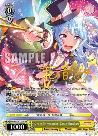 "Step of Determination" Kanon Matsubara (SP) (BD/W95-E005SP SP) - BanG Dream! Girls Band Party! 5th Anniversary