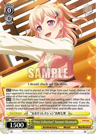 "Prize Collection" Nanami Hiromachi (BD/W95-E006 R) - BanG Dream! Girls Band Party! 5th Anniversary