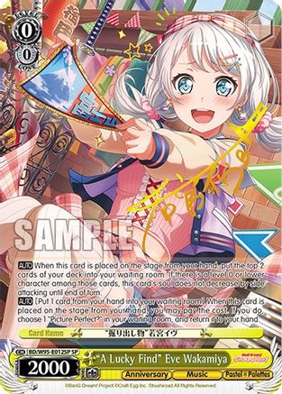 "A Lucky Find" Eve Wakamiya (SP) (BD/W95-E012SP SP) - BanG Dream! Girls Band Party! 5th Anniversary